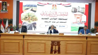 محافظ الوادي الجديد تترأس اجتماع المجلس التنفيذي وتكرم الأمهات المثاليات برحلات عمرة