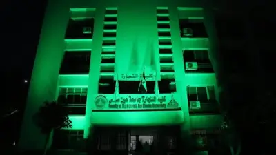 كلية التجارة بجامعة عين شمس تتزين بالأخضر في احتفالية بيوم الأرض العالمي