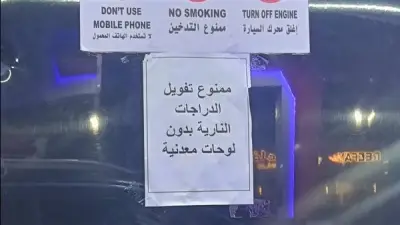 محطة وقود بالإسماعيلية تمنع تزويد الموتوسيكلات غير المرخصة بالوقود لمواجهة الحوادث والجرائم