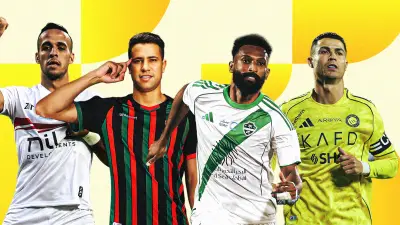 هل تتكرر السيادة العربية في البطولات القارية؟ أندية عربية تتصدر المشهد في أفريقيا وآسيا