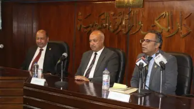 انطلاق الملتقى العلمي الأول لدار الكتب والوثائق بالتعاون مع دار علوم القاهرة