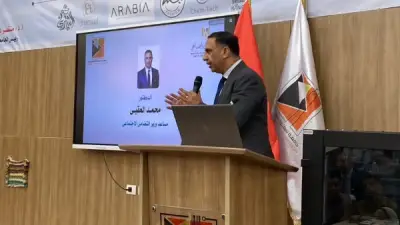 افتتاح وحدة التضامن الاجتماعي بجامعة سمنود التكنولوجية بحضور محافظ الغربية