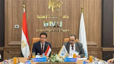 جامعة بنها الأهلية تشكل لجنة لإنشاء أكاديمية لتعليم البرمجة للأطفال