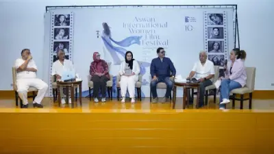 مهرجان أسوان لأفلام المرأة يناقش تأثير الفن في المجتمع