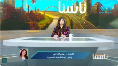 المرأة المصرية تقود قاطرة التنمية في الصعيد.. تأكيد على دورها الشامل