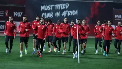 الأهلي يستأنف تدريباته استعداداً لمواجهة بيراميدز في الدوري