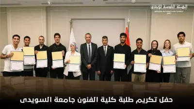 القومية للأنفاق تكرم طلاب السويدي لتقديم مقترحات هوية بصرية لمشروعات النقل الذكي