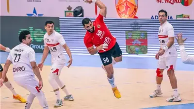 موعد مباراة الأهلي والزمالك في قمة دوري اليد والقناة الناقلة اليوم الجمعة