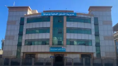 صحة دمياط تحصد المركز الثاني في الكشف المبكر عن الأورام السرطانية