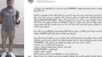 ضبط نصاب استولى على أموال المواطنين عبر المحافظ الإلكترونية