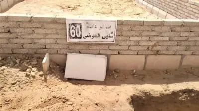 المثوى الأخير لضياء العوضي بعد عودته من دبي وتشييع مهيب