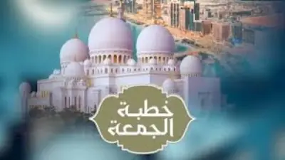 الإفتاء: صلاة من تحدث أثناء خطبة الجمعة صحيحة ولكن ثوابها ناقص