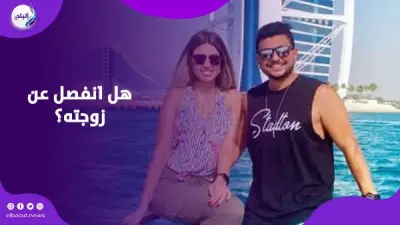 قدّر الله وما شاء فعل.. منشور غامض يثير التكهنات حول حياة علي غزلان