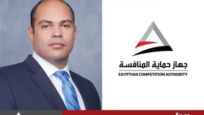 أبرز تعديلات قانون حماية المنافسة ومنع الممارسات الاحتكارية بعد موافقة النواب