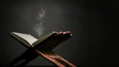 أربع سور قرآنية لا تطيقها الجن وتطردها من جسدك فوراً