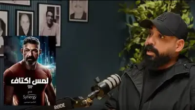 هاني سرحان يكشف كواليس تعاونه مع ياسر جلال في مسلسل لمس أكتاف