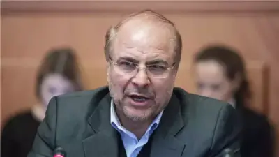 البرلمان الإيراني ينفي استقالة قاليباف من رئاسة الوفد التفاوضي