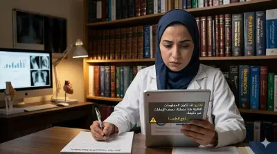 تحذير من الاستشارات الطبية بالذكاء الاصطناعي: نصف الإجابات خاطئة