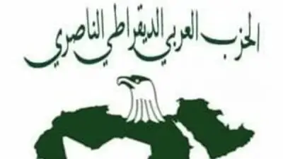 الحزب الناصري ينعي وكيل وزارة الإعلام اليمني السابق محمد شاهر القرشي