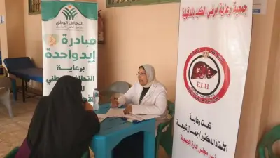 جمعية رعاية مرضى الكبد تنظم قافلة طبية مجانية بالدقهلية