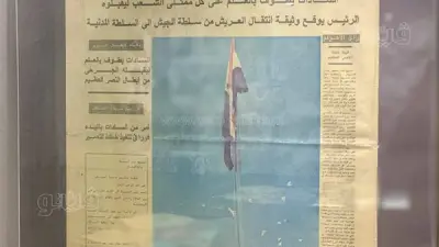 متحف السادات بالإسكندرية يروي قصة تحرير سيناء من نصر أكتوبر إلى عيد التحرير