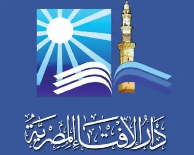 دار الإفتاء: سيناء أرض الأنبياء ومحطة في رحلة الإسراء والمعراج