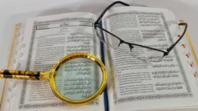 مشاهد مؤلمة لأهل النار وفضائل الصدقة وحكم تجاوز الميقات