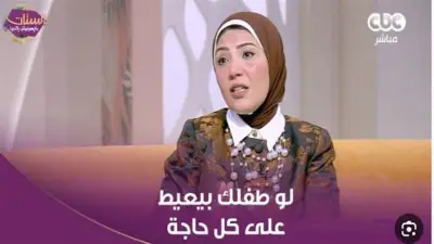 كيف تتعاملين مع طفلك الذي يبكي للحصول على كل شيء؟ استشاري إرشاد أسري تجيب