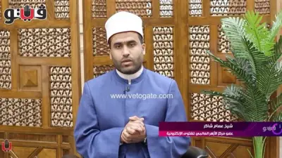 الأزهر للفتوى يوضح شروط الأضحية والسن المناسبة وآداب الذبح