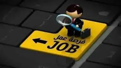 آخر موعد للتقديم على وظيفة مدير عام التعليم الفني بالإسكندرية غدًا الاثنين