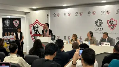 الزمالك يعلن رسمياً التعاقد مع شركة فيوري للرعاية ويخطط لإعارة الناشئين لأوروبا