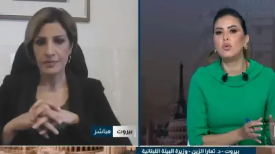 وزيرة البيئة اللبنانية: تلوث التربة وتدمير البنى التحتية يهددان مستقبل مناخنا