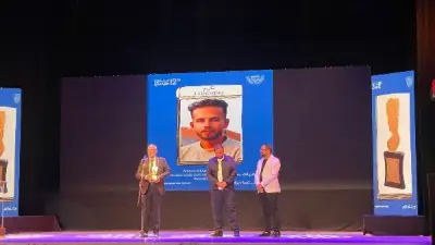 كامل الباشا يتسلم تكريم المخرج الفلسطيني أحمد الدنف في افتتاح مهرجان الإسكندرية للفيلم القصير