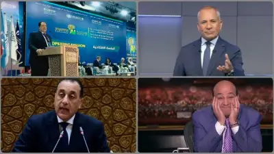 أبو العينين يدعو لميثاق عالمي للذكاء الاصطناعي وأحمد موسى يهاجم الأهلي