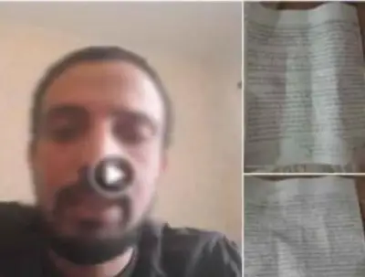 الداخلية تكشف كواليس استغاثة مواطن من أشقائه بالفيوم