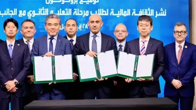 نقلة نوعية في التعليم المصري بشراكة يابانية لتعزيز الثقافة المالية للطلاب