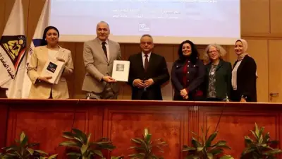 مكتبة الإسكندرية تطلق منهج 