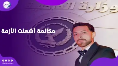 محمود حجازي يتهم تامر عبد المنعم بالتشهير في بلاغ رسمي