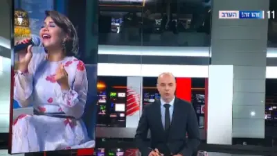 الإعلام الإسرائيلي يتابع الحالة الصحية لشيرين عبد الوهاب وعودتها للغناء