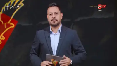 أحمد أسامة: ملف التعاقدات دمر موسم الأهلي بالكامل