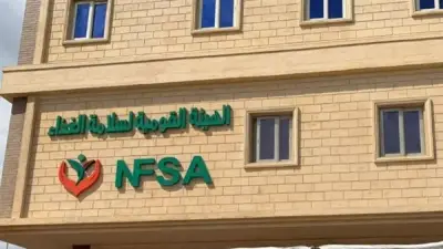 إنجاز دولي جديد: سلامة الغذاء تعلن اعتماد مصر لتصدير الأسماك والقشريات لأوروبا