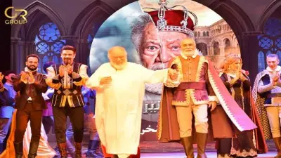 الموعد الجديد لعرض الملك لير على المسرح القومي