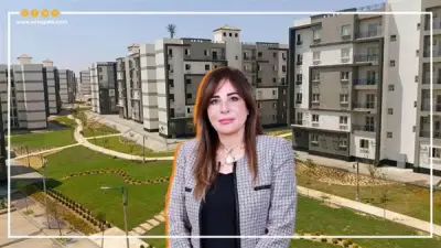وزيرة الإسكان تعلن طرح كراسات شروط الشراكة مع القطاع الخاص لوحدات منخفضي الدخل غداً