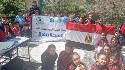 حملة توعوية لأطفال الشرقية لترشيد استهلاك المياه