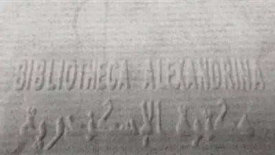 مكتبة الإسكندرية تنتج ورق ترميم مصري بجودة تضاهي الياباني لحماية المخطوطات