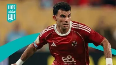 غموض حول مشاركة زيزو في قمة الأهلي والزمالك بسبب الإصابة