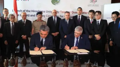 مذكرة تفاهم مع جامعة هيروشيما اليابانية لإعداد كوادر مصرية في التكنولوجيا المتقدمة