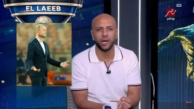 معتز إينو يهاجم مدرب الأهلي: الفريق يلعب بدون توجيه