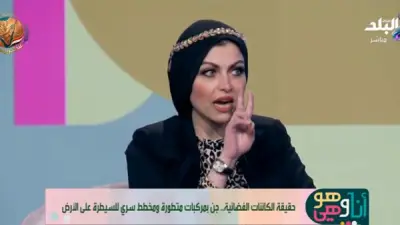 كاتبة تثير جدلاً حول الكائنات الفضائية والجن قبل خلق آدم