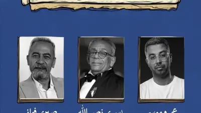 يسري نصر الله وعمرو موسى في ماستر كلاس عن الكاستينج بمهرجان الإسكندرية للفيلم القصير